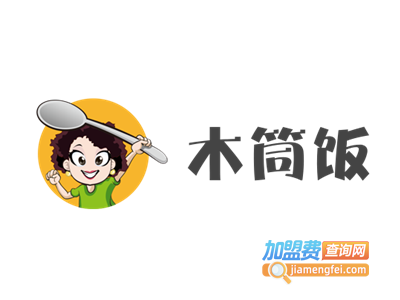 木筒饭加盟电话