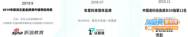 松鼠ai加盟