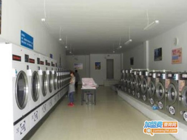 自助投币洗衣店加盟费