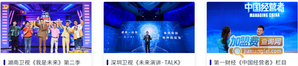 松鼠ai加盟