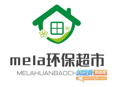 mela环保超市加盟费