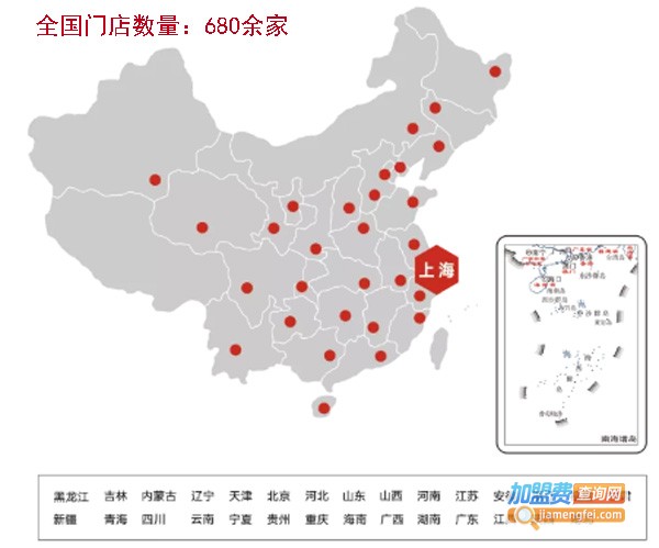 美国想象力英语学校加盟费