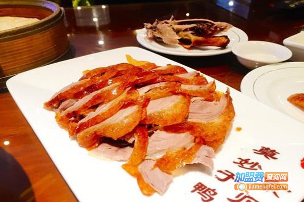 全聚德加盟费
