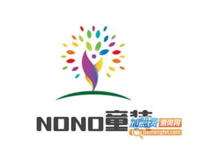 nono童装加盟费