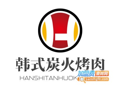 韩式炭火烤肉加盟电话