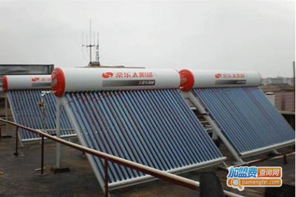 辉煌太阳能热水器加盟费