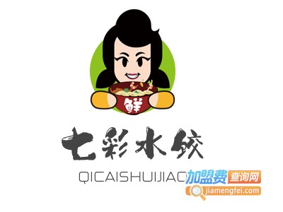 七彩水饺加盟费