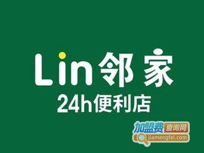 邻家24小时便利店加盟费