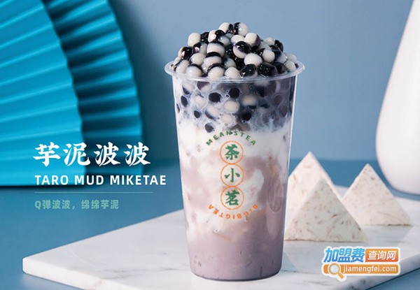 茶小茗加盟费