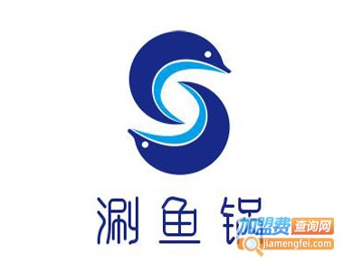 涮鱼锅加盟费
