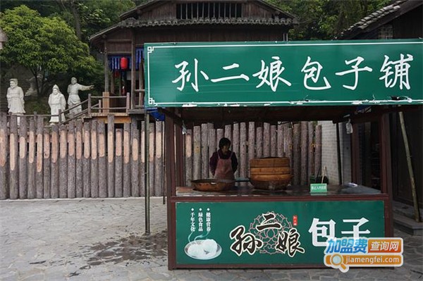 孙二娘包子铺加盟费