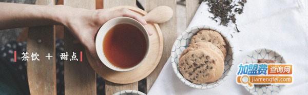 茶米茶加盟费