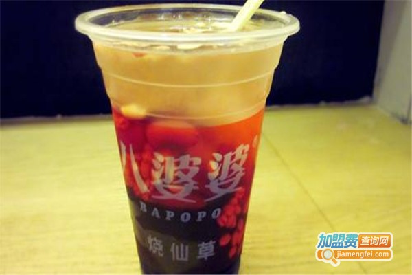 八婆婆奶茶