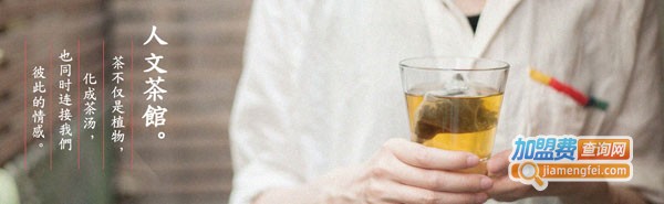 茶米茶加盟费