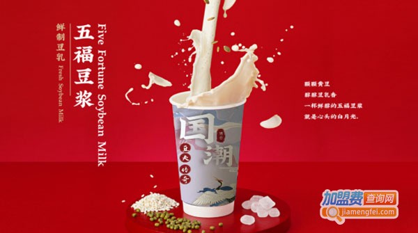 豆夫传奇奶茶加盟费