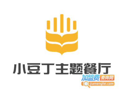 小豆丁主题餐厅加盟电话