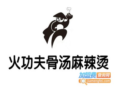 火功夫骨汤麻辣烫加盟电话