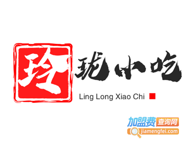 玲珑小吃加盟电话