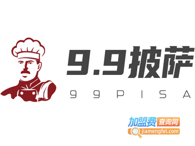 9.9披萨加盟