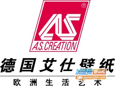 艾仕壁纸加盟