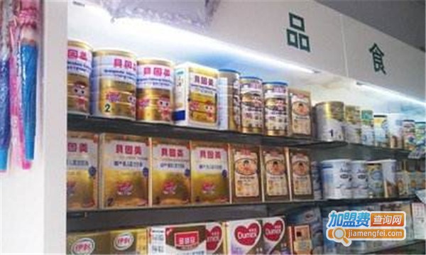 贝婴美孕婴店加盟费