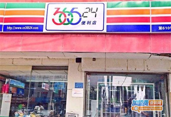 国大365便利店加盟