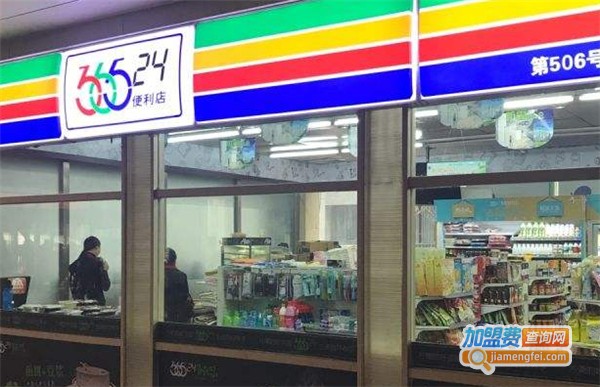 国大365便利店加盟