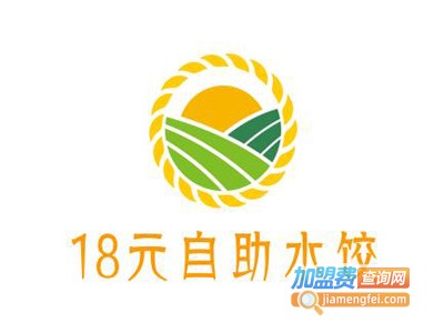 18元自助水饺加盟费