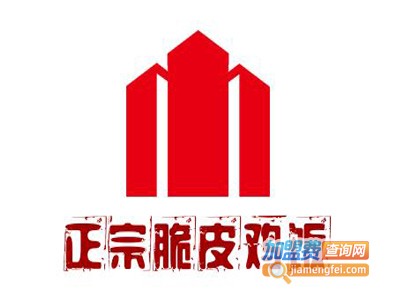 正宗脆皮鸡饭加盟电话