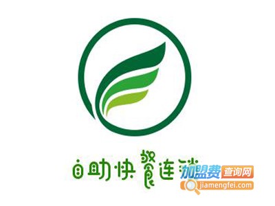 自助快餐连锁加盟电话