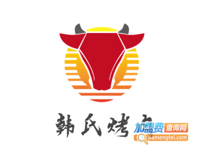 韩氏烤肉加盟电话