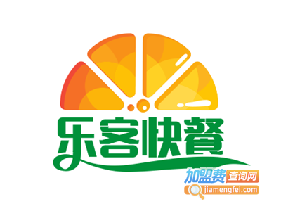 乐客快餐加盟电话