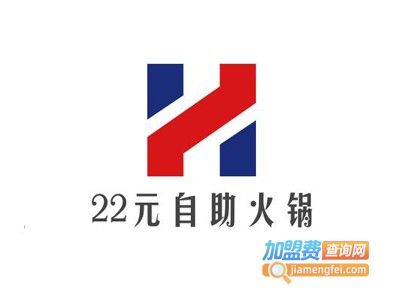 22元自助火锅加盟费