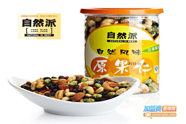 自然派休闲零食加盟费