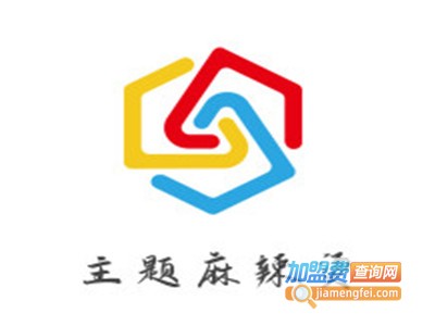 主题麻辣烫加盟电话