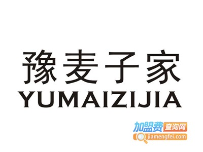 豫麦子家快餐加盟电话