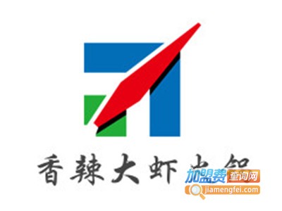 香辣大虾火锅加盟费