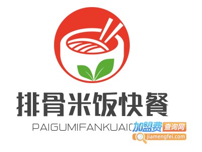排骨米饭快餐加盟