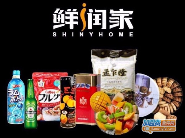 鲜润家生鲜加盟费
