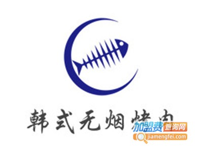 韩式无烟烤肉加盟