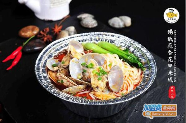 贝哥鱼妹新派快餐