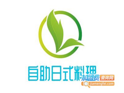 自助日式料理加盟费