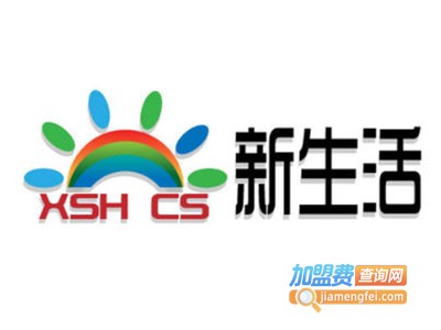 新生活超市加盟费