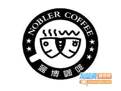 蓝博咖啡加盟电话