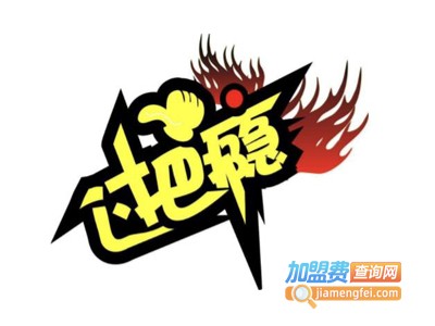 过把瘾东北自助烤肉加盟费