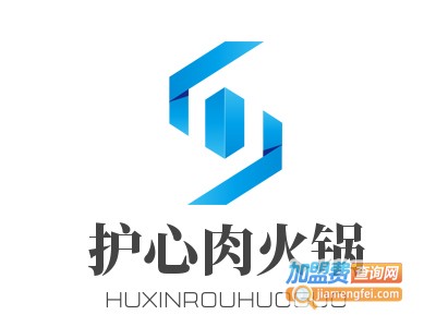 护心肉火锅加盟费