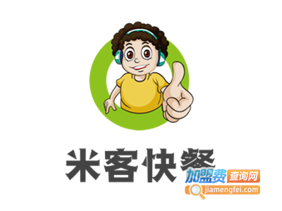 米客快餐加盟电话