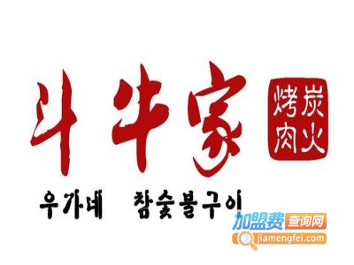 斗牛烤肉加盟电话