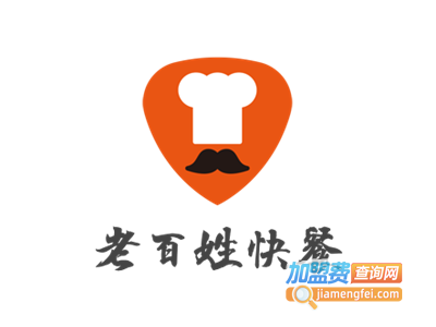 老百姓快餐加盟电话