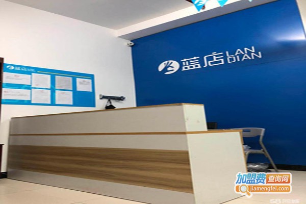 蓝店快递加盟费